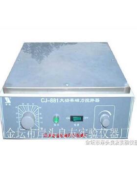 供应CJ-881大功率磁力搅拌机 磁力加热恒温搅拌机厂家