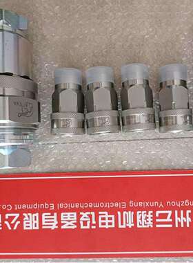 102.11112LC102.12112LC西班牙INTEVA因特威快速接头