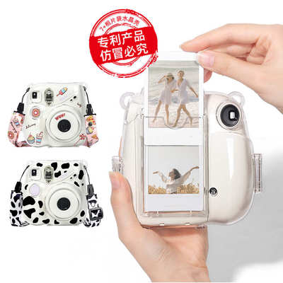 拍立得mini7+相片袋保护壳三合一套装背带绳贴纸水晶壳三件套