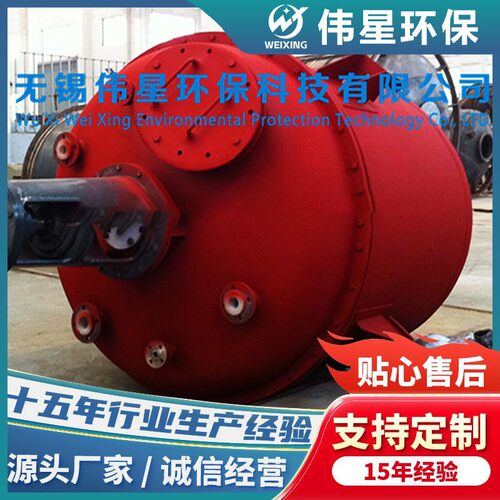 钢衬塑过滤槽 钢衬塑电解液过滤槽 钢衬塑防腐储厂家
