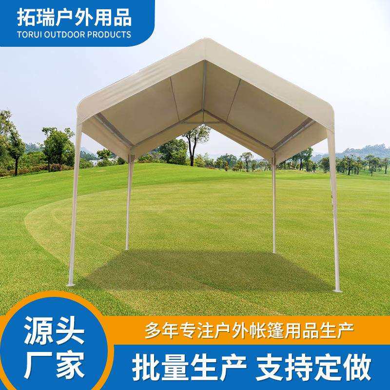 户外防晒停车棚家用汽车遮阳棚移动车棚网红打卡蓬夜市蓬棚子雨棚