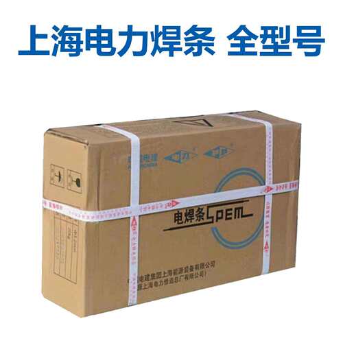 上海电力R717焊条PP-R717耐热钢焊条E9Mo-15耐热钢电焊条