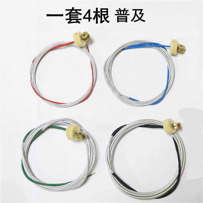 木大贝斯弦琴弦四弦低音提琴琴弦大贝司倍大提琴儿童入门乐器配件