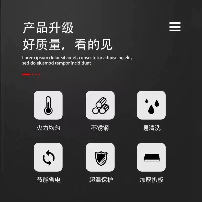JUSTA佳斯特电扒炉GH-818GH820商用新粤海电扒炉手抓饼机烤鱿鱼