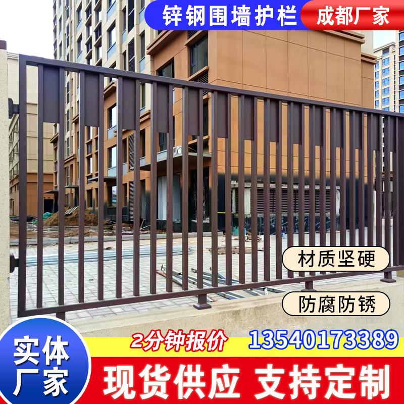 成都铁艺围墙焊接护栏中式镀锌方管栏杆小区工厂别墅锌钢围栏栅栏