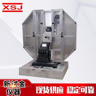 摆锤悬臂梁韧性测试设备微机控制全自动金属材料摆锤冲击试验机