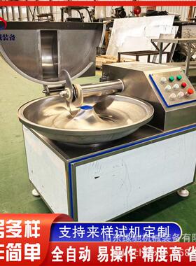 宠物鲜食斩拌机湿粮肉类斩馅机猫粮深加工机器手工动物鲜食斩拌机