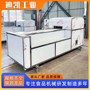 果蔬去皮机全自动梨子去皮去核分半一体机苹果不锈钢去皮设备