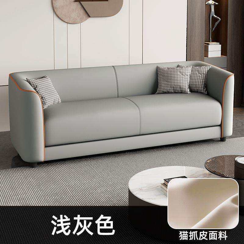 猫爪皮简约轻舍小户型客厅公寓出租屋理发店双人三人便捷沙发