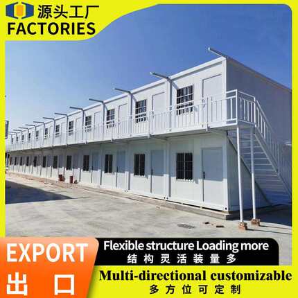 新款可移动彩钢板集装箱活动板房房屋工地房子住人箱房户外阳光房