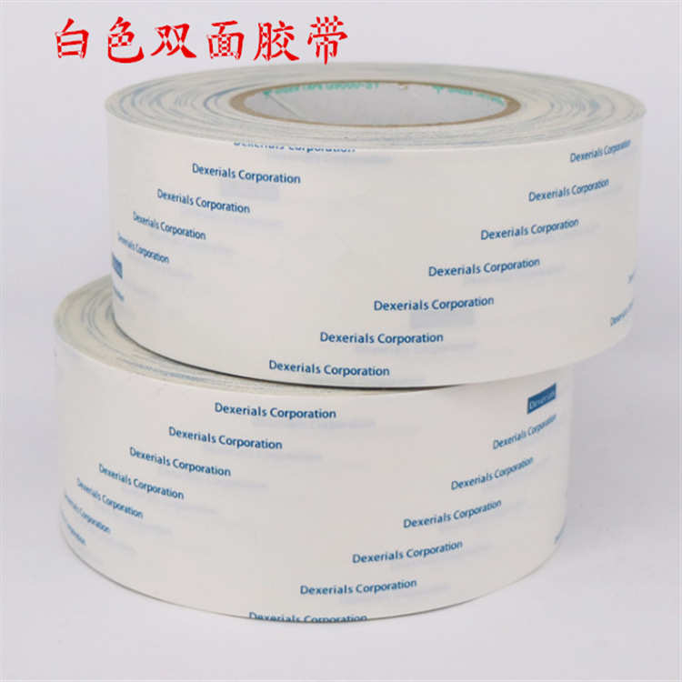 G9000-SY双面胶带 塑料金属电子高粘 强力无纺布双面胶带密封
