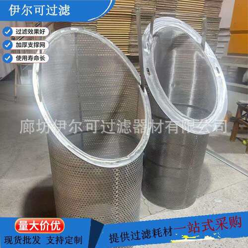 PSF0篮式过N滤器芯滤D00平口提篮式斜口丝网编织不锈钢4蓝式滤筒