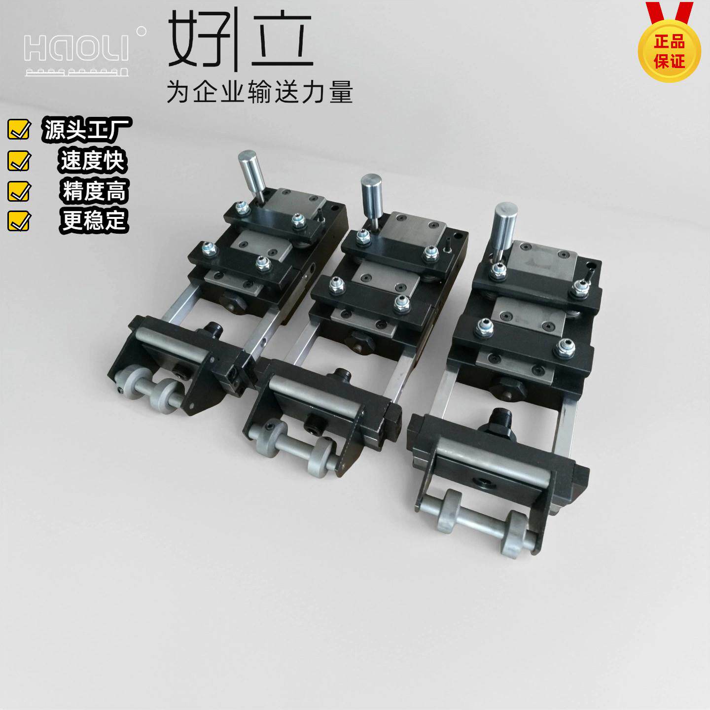 好立牌高品质意大利技术冲床气动拉料机空气自动拉料器工厂专用