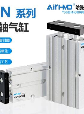 CPC双杆双轴气缸TDA/TN/HN10-16-20-25-32/30/40/45/50/60/75/100