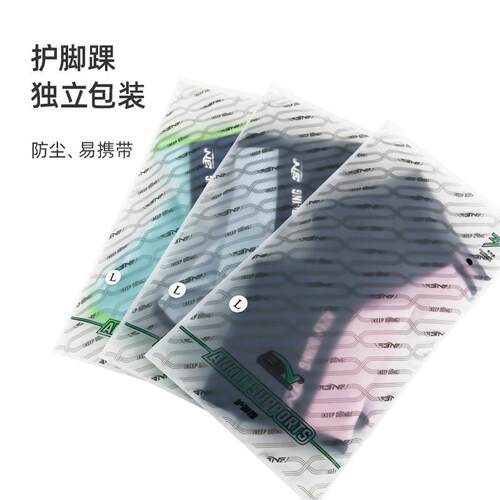 BN护踝拳击散打护脚踝成人儿童泰拳搏击运动跑步防扭伤护脚腕护具