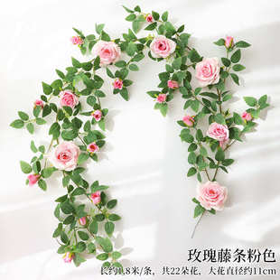 装饰爬遮挡假空调花围墙蔷薇花花藤蔓藤装饰藤管子假玫瑰花墙