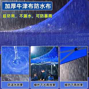 四帐篷围布WBZP01户外帐篷摆防角保暖挡风雨加厚四角伞棚子围摊挡
