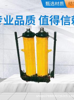 YT4-8A液压推溜器YT4-6A矿用单体支柱用移流器矿用液压推流器