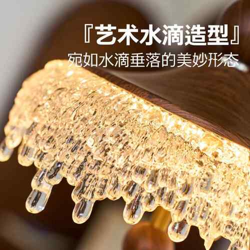 中升吊降餐厅吊古灯冰山水680滴复古胡桃木色过灯法式道触摸小灯c