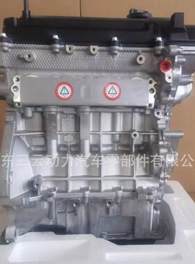高品质现动机秃机G4LA,1.4发动机秃机适用于现代起亚等车型