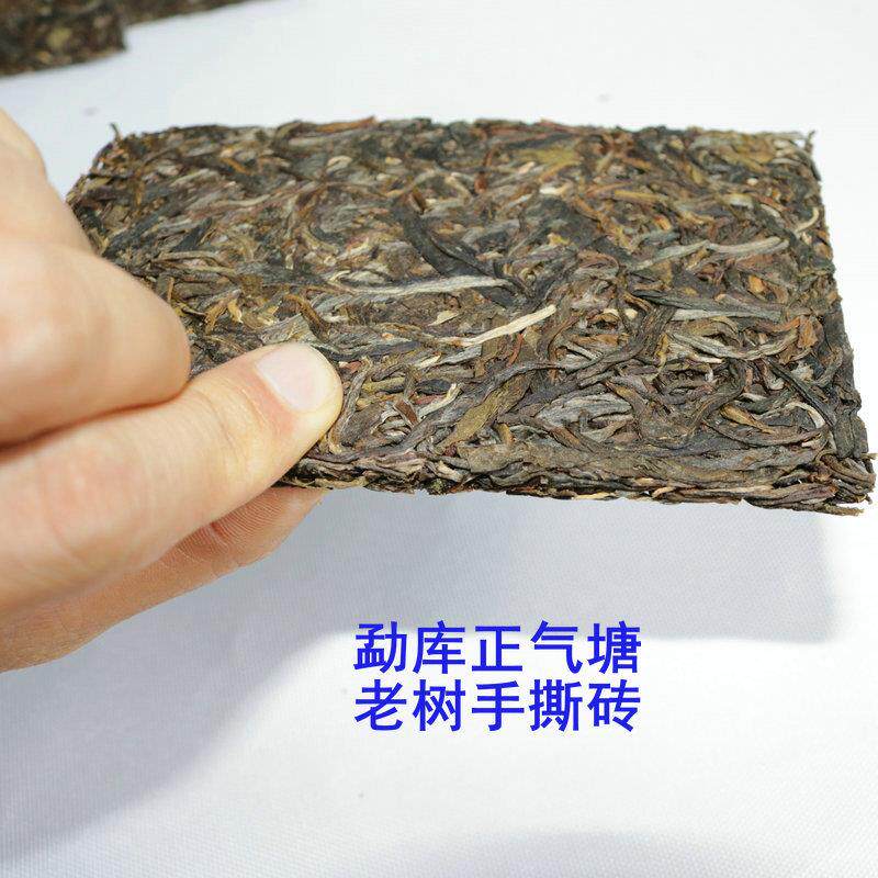 勐库正气塘手撕砖180g老树生茶薄饼自封袋装云南临沧厂家直批生普