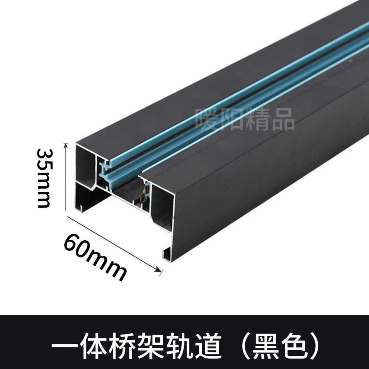 一体桥架免接线 线轨道射灯超市水果店婚纱店服装店商用聚光导轨