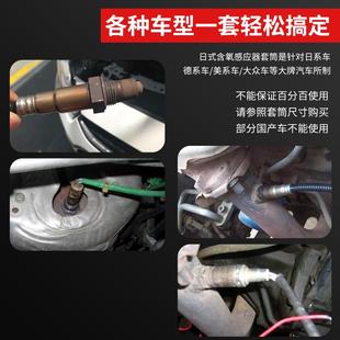 工具专用套筒22mm开口套筒扳手汽修车工具大全 汽车前氧传感器拆装