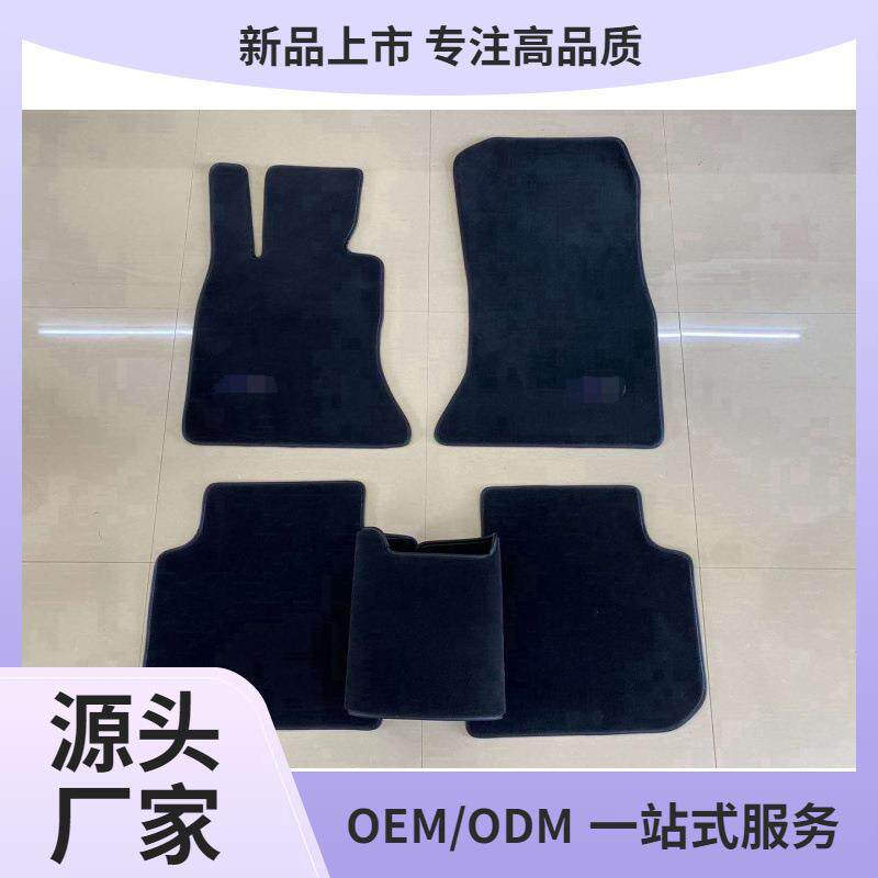 适用宝马3系E46E90E91E92E93F30F3435标长轴原厂款材料地毯式脚垫