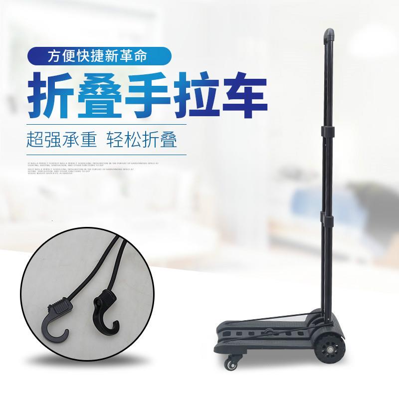 万向轮折叠行李车伸缩拉杆车购物车载重手拉车进货车买菜车小推车