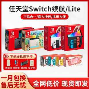 任天堂switch二手主机NS游戏机OLED日版续航体感lite掌机平板回收