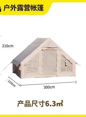 户备外外帐3-4篷人旅行露营野营装三层户便JLF-CQ00携式充气帐篷