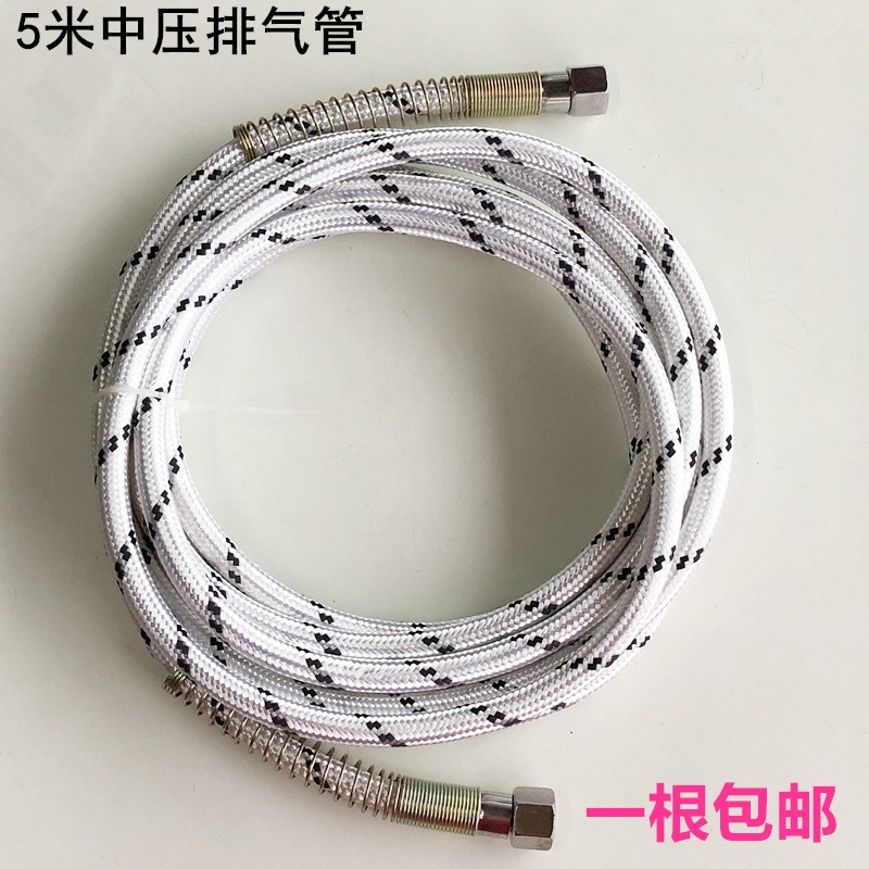 7米管4排气管管铁管蒸汽锅炉放水熨斗汽中压出中压氟全蒸汽软管龙