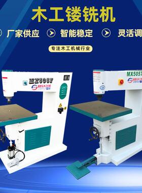 木工机械MX5068镂铣机气动吊镂机修边机跨境热销工业级