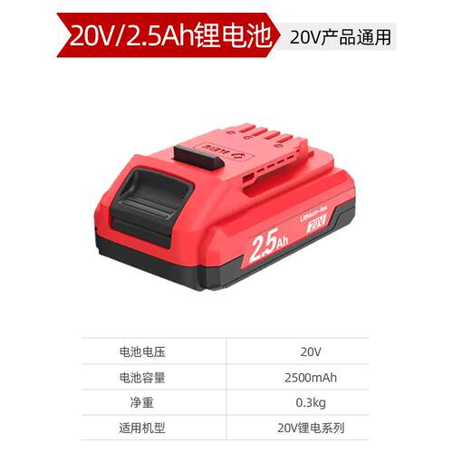 KEN锐奇20V充电器锂电池充电钻2120/9120/7220配件原装小金刚
