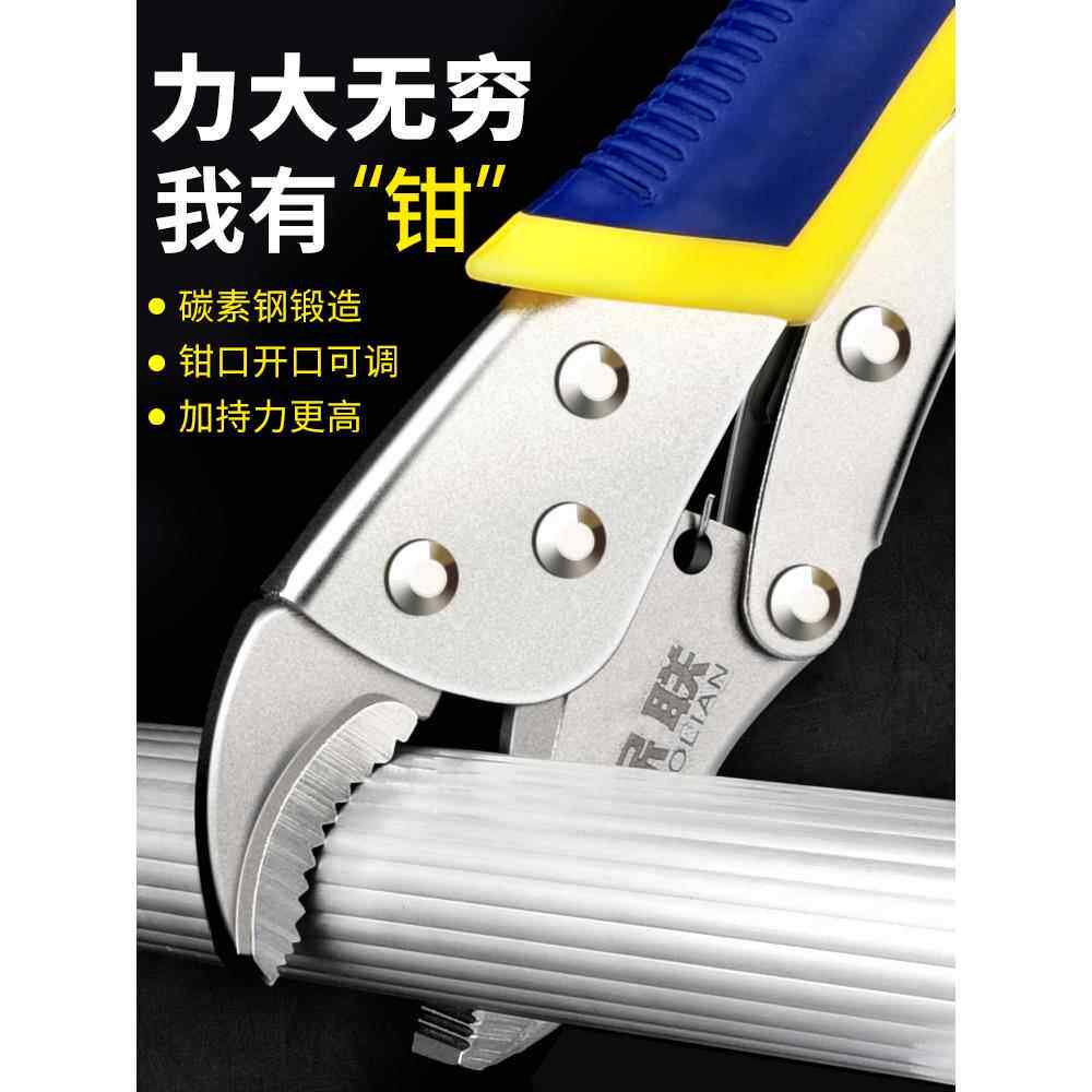 大力钳多功能钳子工具C型折边钳平圆口尖嘴钳自动紧固夹钳固定钳