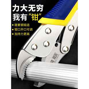 大力钳多功能钳子工具C型折边钳平圆口尖嘴钳自动紧固夹钳固定钳