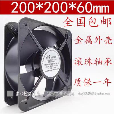 FP-20060EX-S1-B2006020CM220V65W机柜散热风扇轴流风机