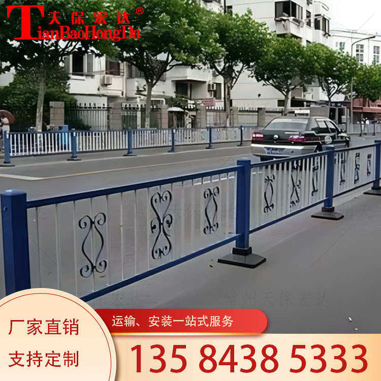 天保宏达锌钢不锈钢铝合金市政道路交通设施安全防护隔离栏杆护栏