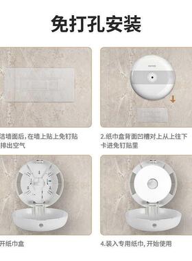 瑞中心抽巾盒轻款卫生沃40593纸间节薄约用纸筒餐厅用免打孔中间