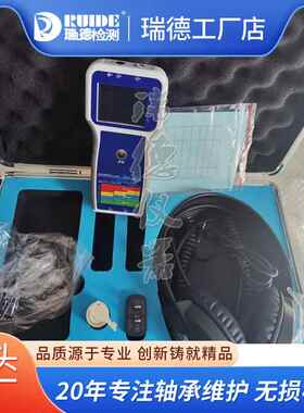 L法轴承检测仪RUIDE332/331手持式振动检测仪设备故障测量仪