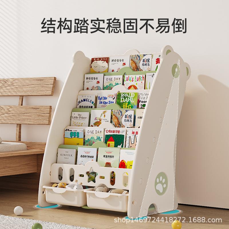 儿书置物架落地靠墙架用小书柜储物柜宝家宝绘童本收AOK纳架简易