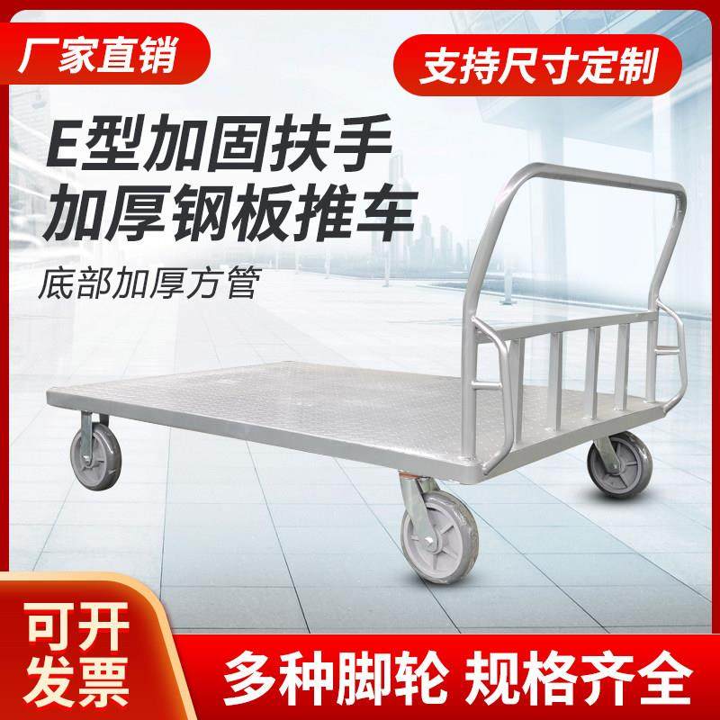 平板车家用拉货车定制小推车订制手推车异型推车搬运车静音脚轮,商业/办公家具,平板手推车/工具车/爬楼机,淘宝优惠券,粉丝福利购,淘宝优惠卷