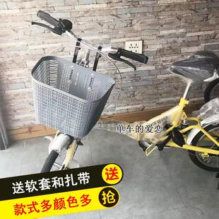 黑色加厚折叠自行车挂篮 塑料防雨车筐 适用前后通用菜篮子含配件