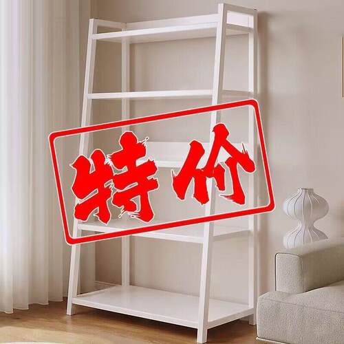 置物架地默认项多层书架风卧室家用简梯约收形铁艺客落厅纳架展示