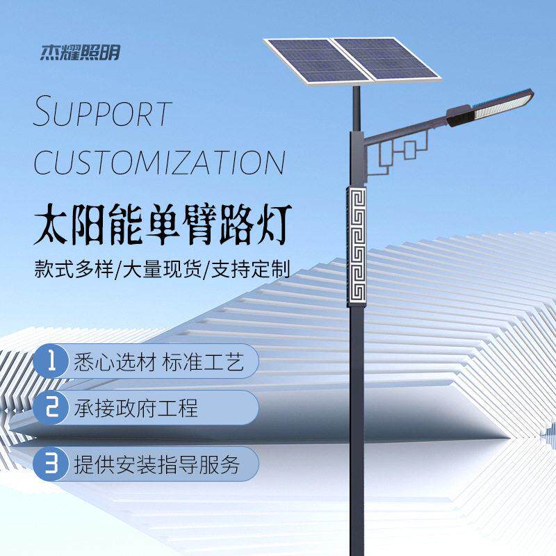 臂路灯道路照明路灯6米8米市电路灯臂LED路灯杆件