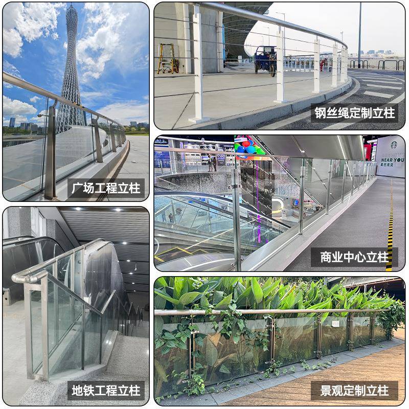 锈钢工程商立柱3室04玻璃商场立柱护栏杆场钢化玻璃栏杆别墅外阳