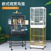 家用大号横丝鸟笼子鹦鹉玄凤牡丹虎皮画 画眉八哥文鸟吸蜜金丝雀