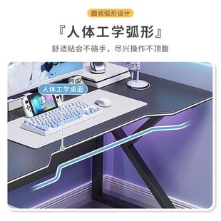 家用电竞桌椅卧室简易桌子写字台书桌学生学习桌办公桌 电脑桌台式
