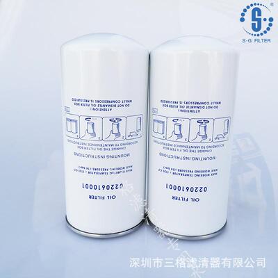 优耐特斯UD22/37A机油滤芯0220610001空压机保养专用滤清器配件