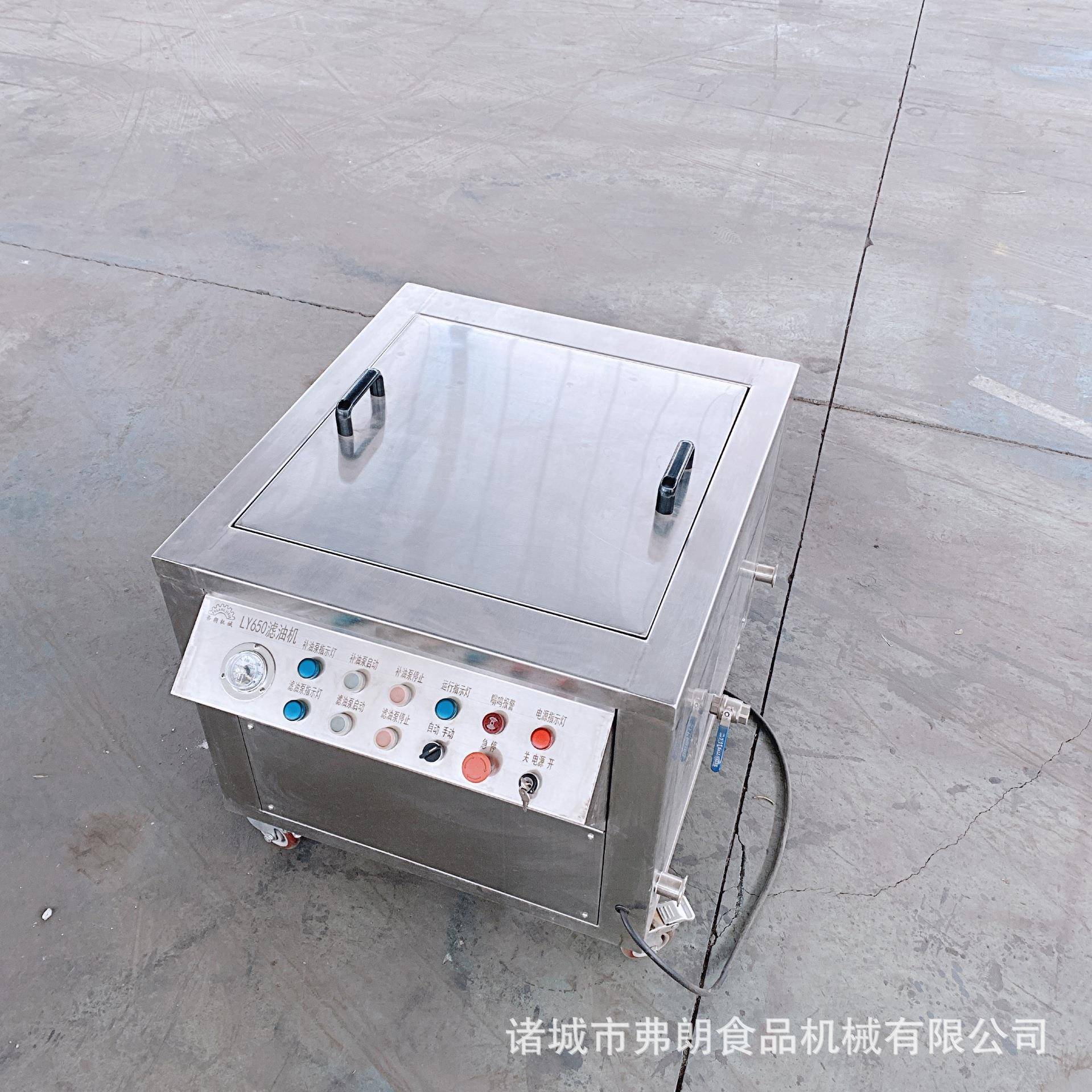 高温食用油滤油机厂家现货棕榈油滤油机不锈钢豆油滤油机